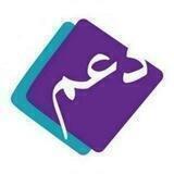لستات"يمن،الإيمان،والحكمة"