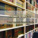 「مَكْتَبةُ قَبَسَاتٌ مُنتَقَاة مِن كُتُبٍ عِلمِيَّة ودُروسٍ ومُحاضَراتٍ سَلَفِيَّة」