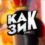 🎰Казик шоу! 🏆Розыгрыши 💰бабла, заносы 🥳