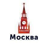 Новости Москвы и Подмосковья