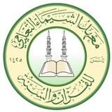 ( معهد الشيماء التعليمي )
