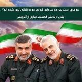داغ _ محرمانه