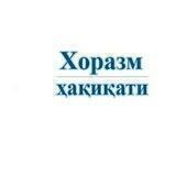 Xorazm haqiqati gazetasi