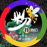 XH粉商交流群