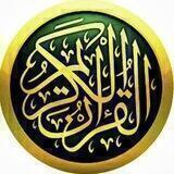 ▪️ قُرآنٌ وسُنَّة ▪️