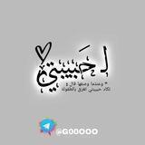 • لـ حَبيبتي🤎.