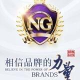 南宫娱乐官方频道 大品牌有保障【抖音林帝同款】