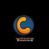 شيتو اندرويد