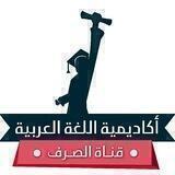 🏝 قناة الصرف🏖