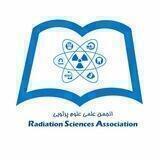 انجمن علمی رادیولوژی(RSA)