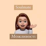 soul✨mate