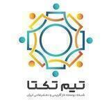 توسعه کارآفرینی و تحقیقاتی ایران