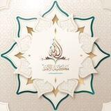 مكتبة الأمة
