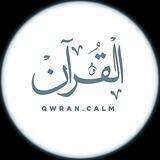 Qwran.Calm