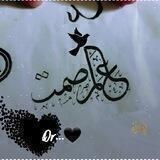 عـꦿ᭄⃕❀ـہاℓٖلم صمـꦿ᭄⃕❀ـہت🎭🖤