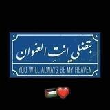 مّـُلَّاٍّكّْيٌّ°𓂆