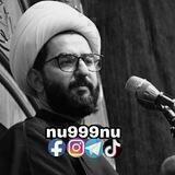 الشيخ نور الدين الوائلي