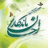 احسان ماندگار اردبیل