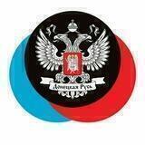 ОД «Донецкая Республика» г. Горловка