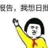 表情包👾贴纸