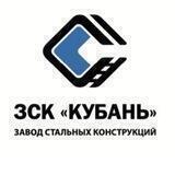 ЗСК «КУБАНЬ»