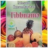 🍃 Möminlərin Şifası - QURANLA ŞİFA - Məsum İmamlardan (ə) - TİBBNAMƏ 📚