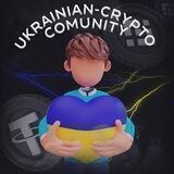 Ukrainian Crypto Community