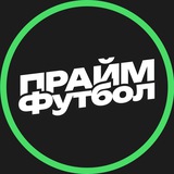 ПраймСпортФутбол