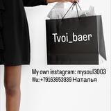 Tvoi_baer🕊