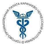 ТПП КЧР