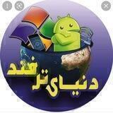 تکنولژی/اندروید