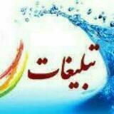 کانال تبلیغات👌