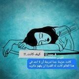 حزينه