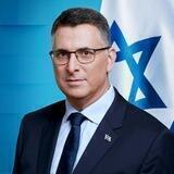 Гидеон Саар
