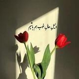 👈نوشتهای زیبای ناب💌🌱