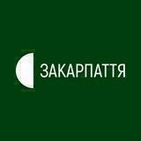 Суспільне Закарпаття