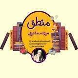 فلسفه و منطق کنکور