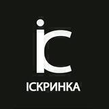Іскринка