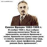 Armenya Rodina Moya