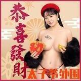 太子爺外围上海修车