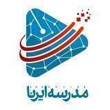 مدرسه‌ایرنا