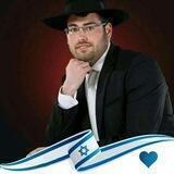 משה לורבר Moshe Lorber