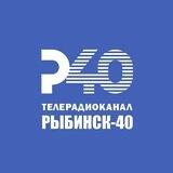 Телеканал "Рыбинск-40"