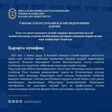 А.Авлоний. Қайта тайёрлаш. 9:00 дан 18:00 га қадар иш кунида мурожаат қилишингиз мумкин