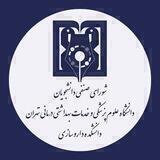 شورای صنفی دانشکده داروسازی