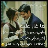 آغــار ♥علــــيك