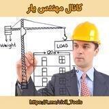 مهندس یار