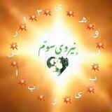 افشاگرزمان-افشای‌اسنادباندتبهکارجهانی