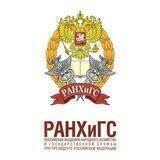 РАНХиГС. Новости