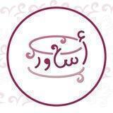 القناة العامة | أكاديمية أساور الأنثوية